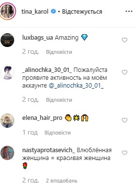 "Закохана жінка": Кароль здивувала фанатів звабливими фото