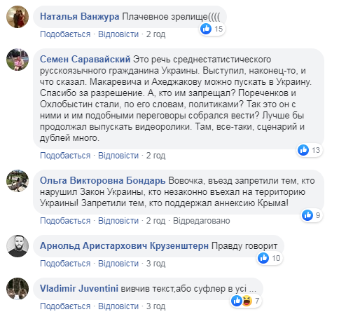 Плачевное зрелище: сеть про заявление Зеленского о запрете артистов из России