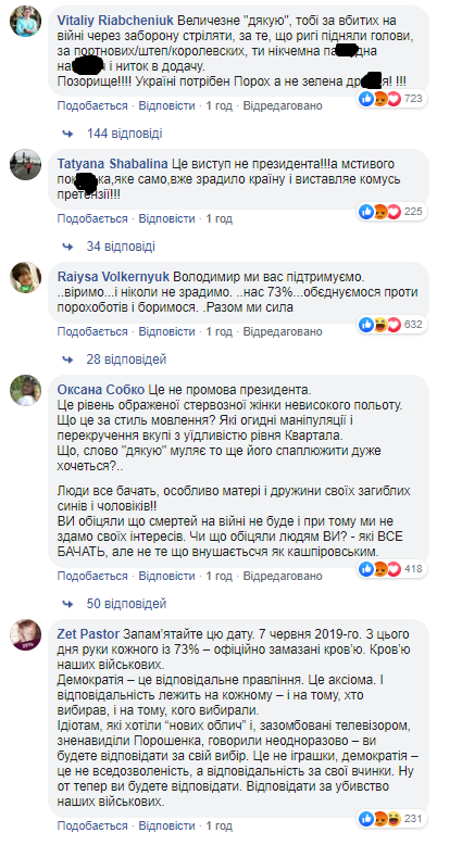Наче Кашпіровський: мережа "скипіла" через новий ролик Зеленського (відео)