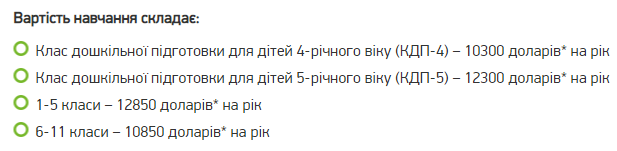 6-річний син Зеленського пішов у перший клас: де і як буде вчитися Кирило