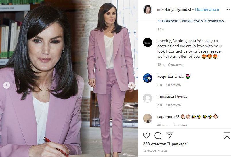 Королева Летиція в брючному костюмі трендового відтінку долучилася до модного руху