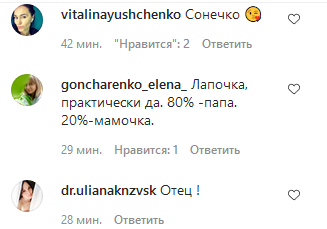 Копия папы: младший сын Ирини Билык очаровал улыбкой на милом фото