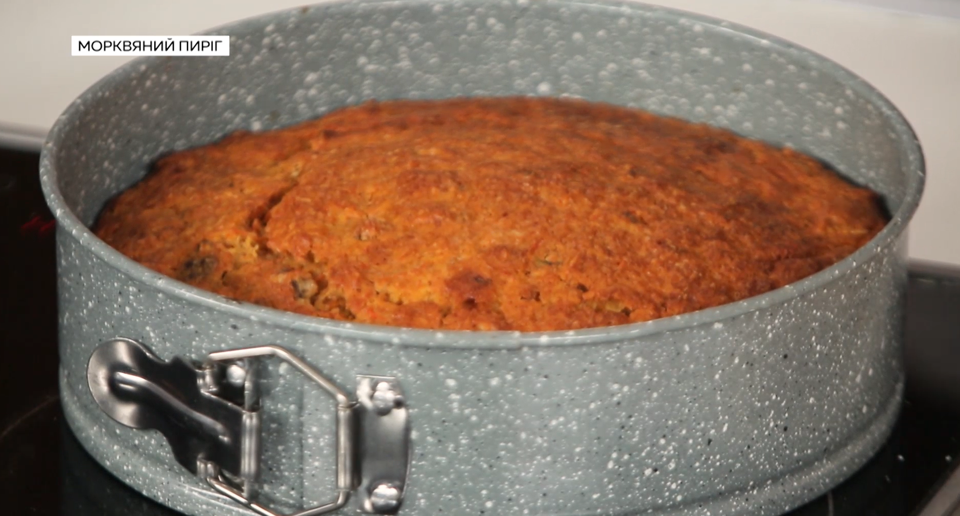 Нереально вкусный морковный пирог по рецепту известного телекулинара