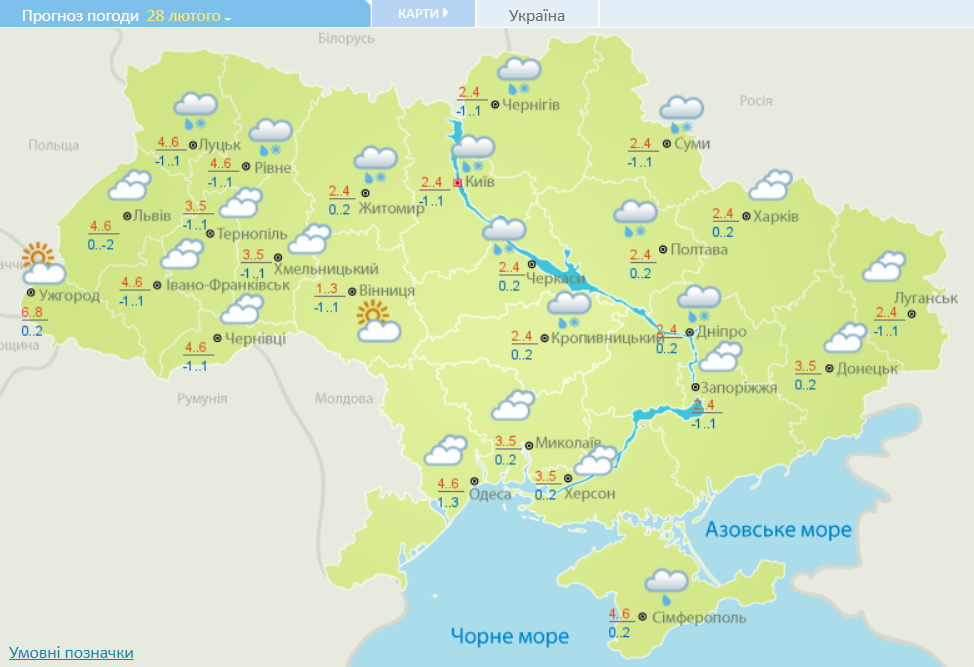 Мокрий сніг і тепло: синоптики розповіли, як закінчиться зима