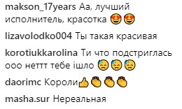 "Закоханий погляд": фото Дорофєєвої викликало скандал в мережі