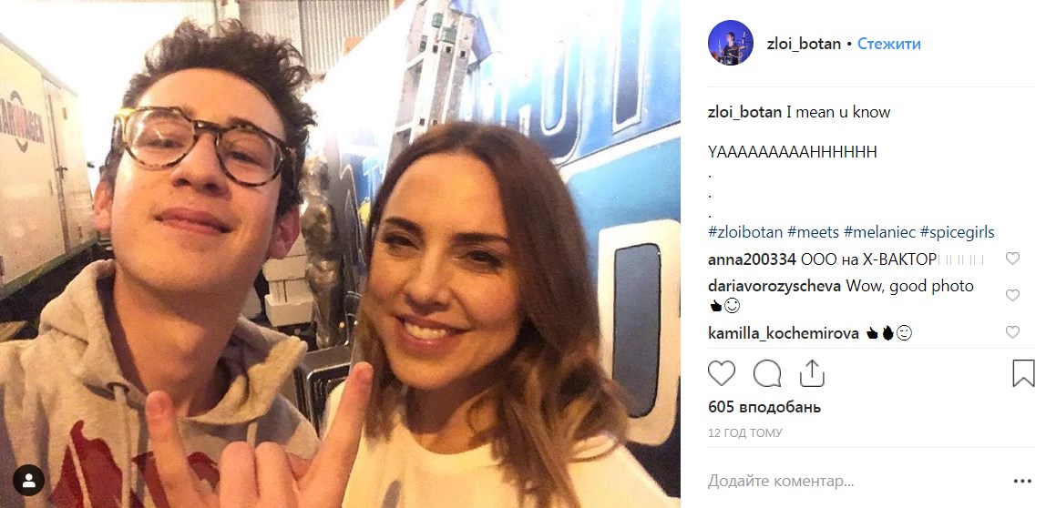 "Невероятная": звезда Spice Girls ярко выступила в финале "Х-фактора"