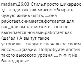 "Це вау": Надя Дорофєєва показала ультрамодний клітчастий костюм