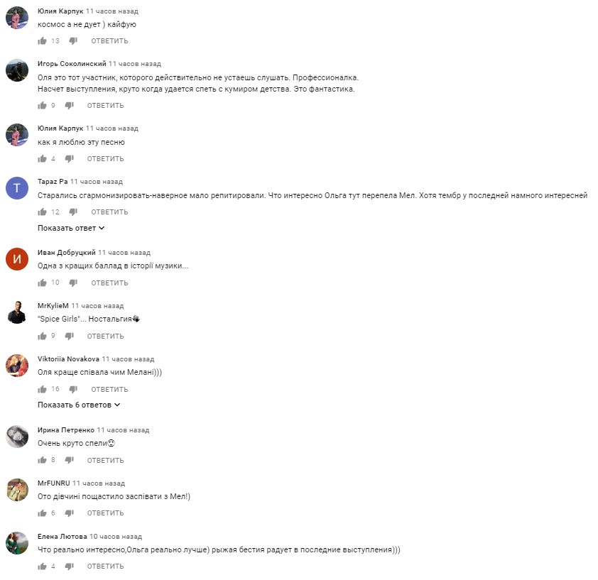 "Невероятная": звезда Spice Girls ярко выступила в финале "Х-фактора"