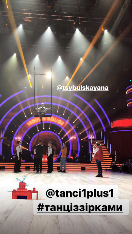 Шоптенко с битой и Леди Гага: в сеть слили детали 6 выпуска Танцев со звездами