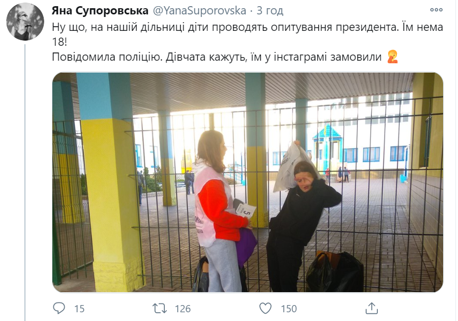 Волонтери розповіли, як Зеленський відповів на 5 запитань: жирний плюс