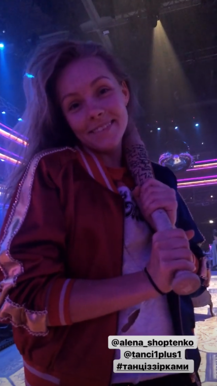 Шоптенко с битой и Леди Гага: в сеть слили детали 6 выпуска Танцев со звездами