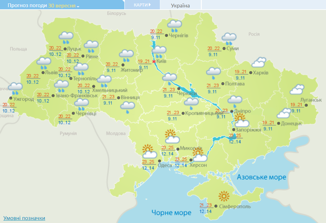 Тепло возвращается: синоптики осчастливили украинцев прогнозом