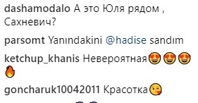 Надя Дорофеева "сфотографировалась" со звездой из "Игры Престолов"