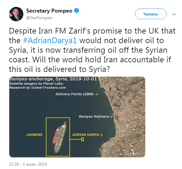 Помпео обвинил Иран в перекачке нефти для Сирии