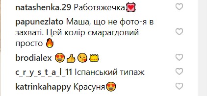 "Испанский типаж": Маша Ефросинина восхитила элегантным образом