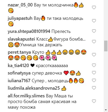 "Феєрично": донька Полякової вразила мережу складним акробатичним трюком