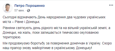 ÐÐ¾ÑÐ¾ÑÐµÐ½ÐºÐ¾: ÑÐºÐ¾ÑÐ¾ ÑÐºÑÐ°ÑÐ½ÑÑÐºÐ¸Ð¹ Ð¿ÑÐ°Ð¿Ð¾Ñ Ð¼Ð°Ð¹Ð¾ÑÑÑÐ¸Ð¼Ðµ Ð² ÐÐ¾Ð½ÐµÑÑÐºÑ