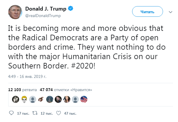 Трамп заявив, що демократи не хочуть мати нічого спільного з кризою на кордоні США