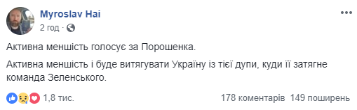 Виправдовувати треба: в мережі відповіли на заяву Зеленського про перемогу