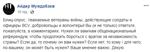 Колективна премія Дарвіна: референдум про діалог із РФ "підірвав" мережу