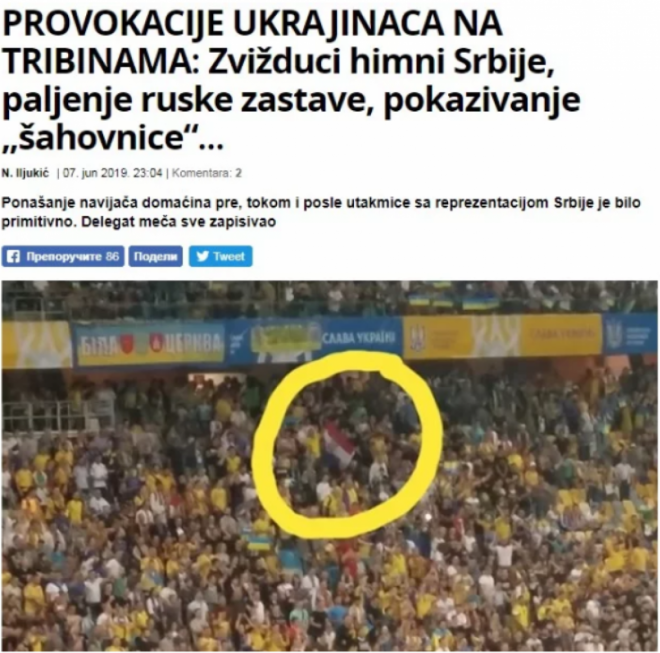 Провокації та вбогість: в Сербії висловилися про розгром на матчі у Львові