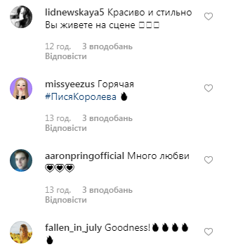 MARUV знову цілується з дівчатами: з'явилося гаряче фото