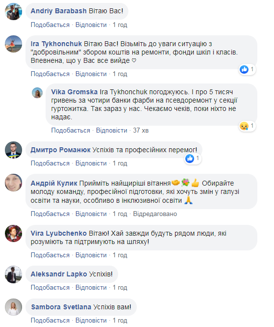 Новый министр образования написала пост после обвинения в "безграмотности"