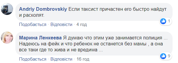 Маму ждет ребенок: в Киеве при странных обстоятельствах исчезла 24-летняя девушка (фото)