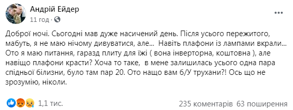 Россияне украли с украинских кораблей даже нижнее белье: моряки в шоке