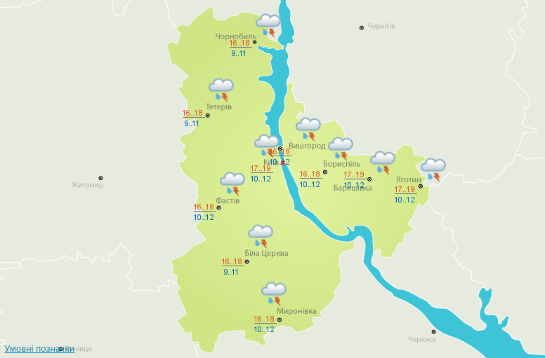 В Киеве завтра ожидается гроза в течение всего дня