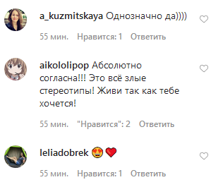 Отсчет пошел: Регина Тодоренко метко высказалась о гнетущих стереотипах