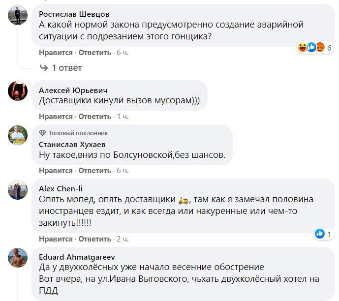 В Киеве мотоциклист устроил беспредел на дороге и пытался сбежать от копов (видео)