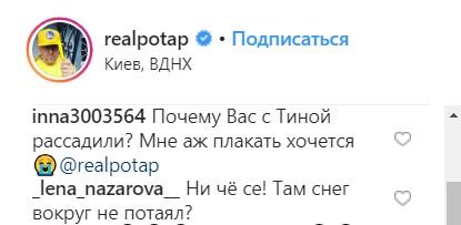 Потап похвастался подарками от Святого Николая