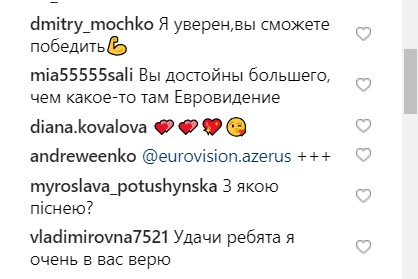 "Доля велить їхати в Ізраїль": KAZKA впевнена у своїй перемозі на Євробаченні