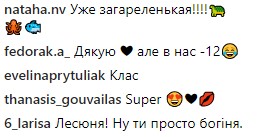 "Мисс совершенство": Леся Никитюк похвасталась загорелым телом