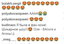 "Головна королева України": у мережі захоплюються грандіозним шоу Олі Полякової у Палаці спорту