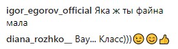 "Мисс совершенство": Леся Никитюк похвасталась загорелым телом