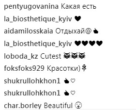 "Просто чарівні": Лобода показала підрослу дочку на відпочинку (фото)