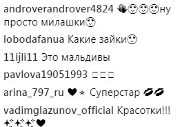 "Просто чарівні": Лобода показала підрослу дочку на відпочинку (фото)