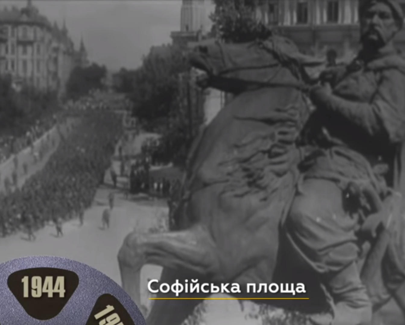 Проект "Машина времени": киевлянам покажут кинохронику города (видео)