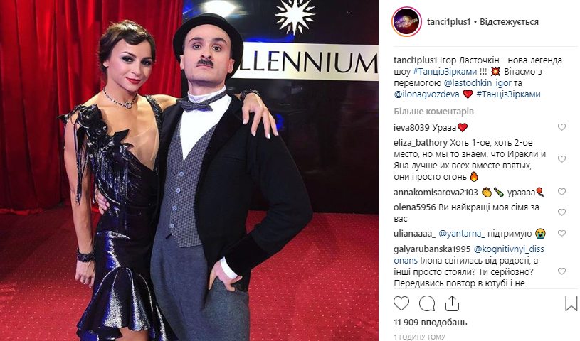 "Иракли и Яна лучшие": в сети высказались о результатах финала Танцев со звездами