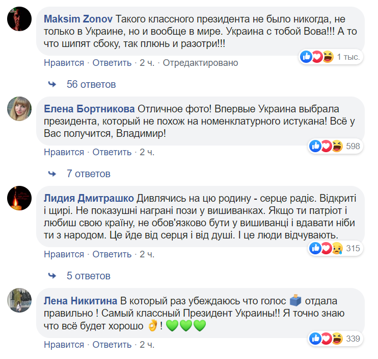 Все начинается с семьи: Зеленский впервые показал сына и умилил сеть