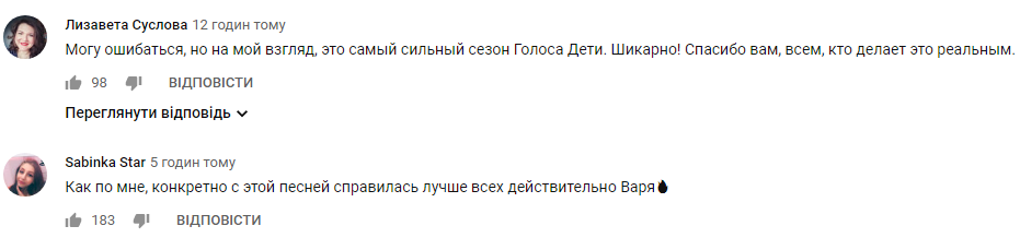 Голос Діти 5: дочку Кошового довели до сліз (відео)