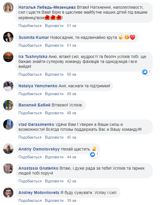 Новый министр образования написала пост после обвинения в "безграмотности"