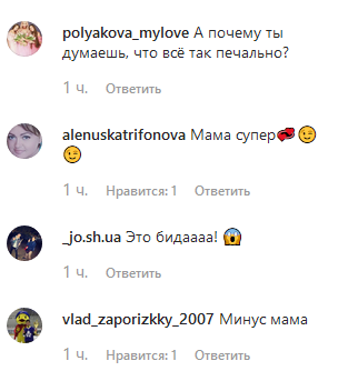 "У меня проблема!" Дочь Поляковой впала в панику из-за нового увлечения мамы