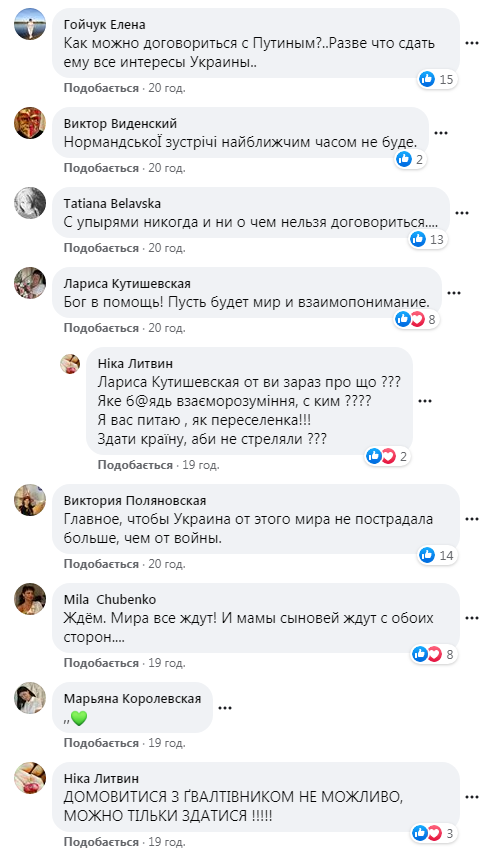 Астролог назвал точную дату прекращения войны: Путин и Зеленский договорятся