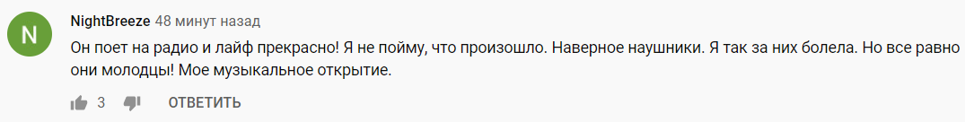 В финале Нацотбора на Евровидение TVORCHI отключили наушники на сцене: назревает скандал