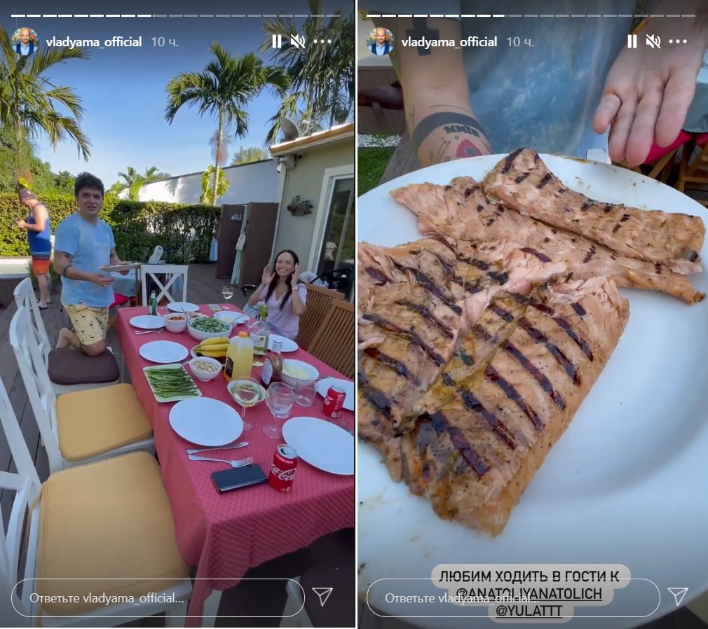 Влад Яма в Майами отдохнул у украинского ведущего в домике с игуанами за 350 тыс. долларов