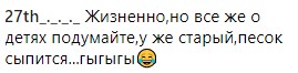 "Я хочу от тебя...": Шнуров намекнул на беременность его новой жены