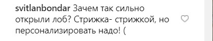 "Містер лоб": Ігоря Ласточкіна розкритикували за невдалу стрижку